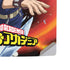 My Hero Academia Shoto Todoroki Season 4 PS5 Digital Edition Console Skin